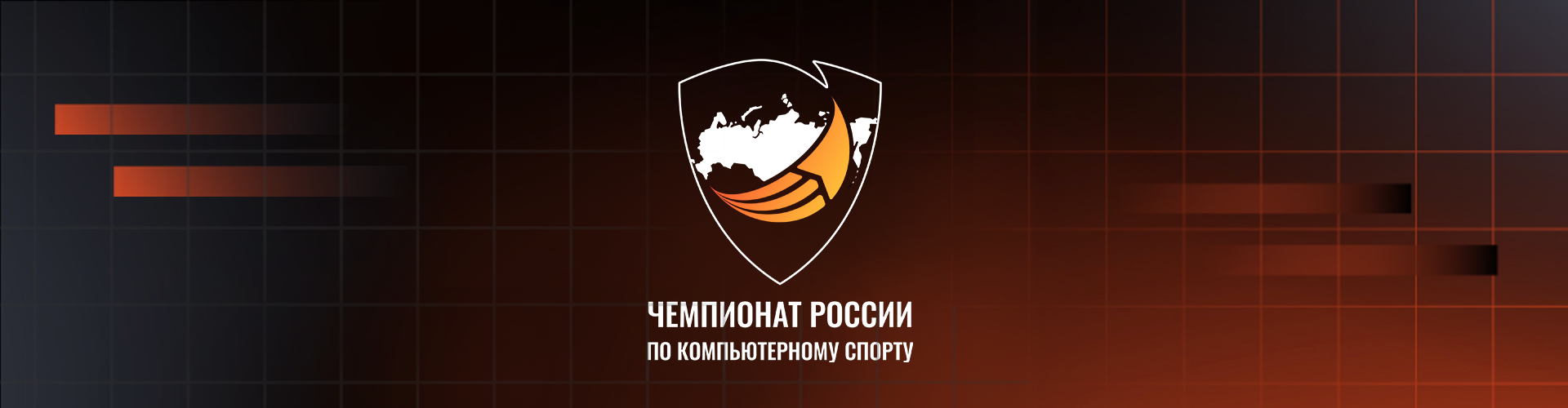 ФКС России